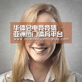 华体会平台经销商感言一