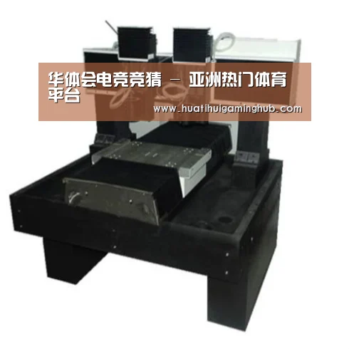 华体会平台产品名称七