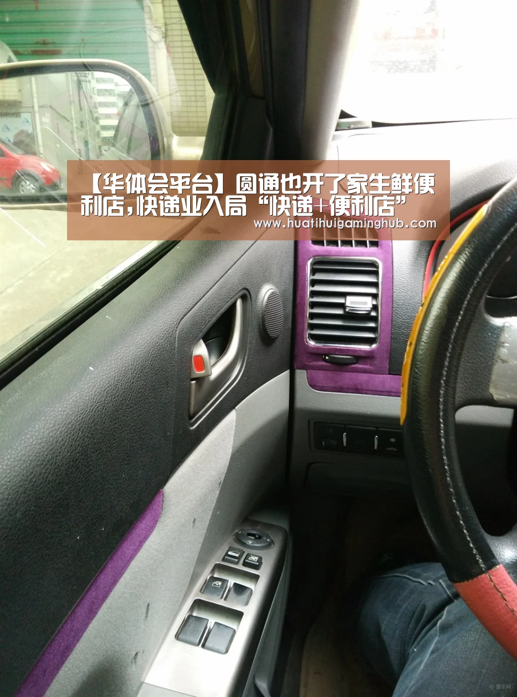 华体会赛事