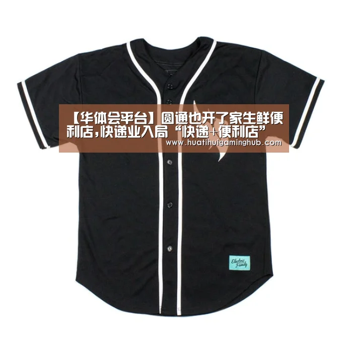 华体会竞猜