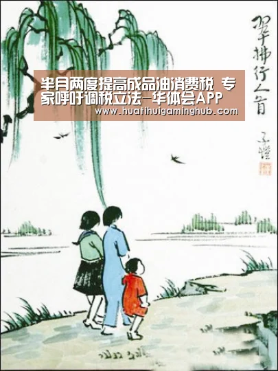 华体会竞猜