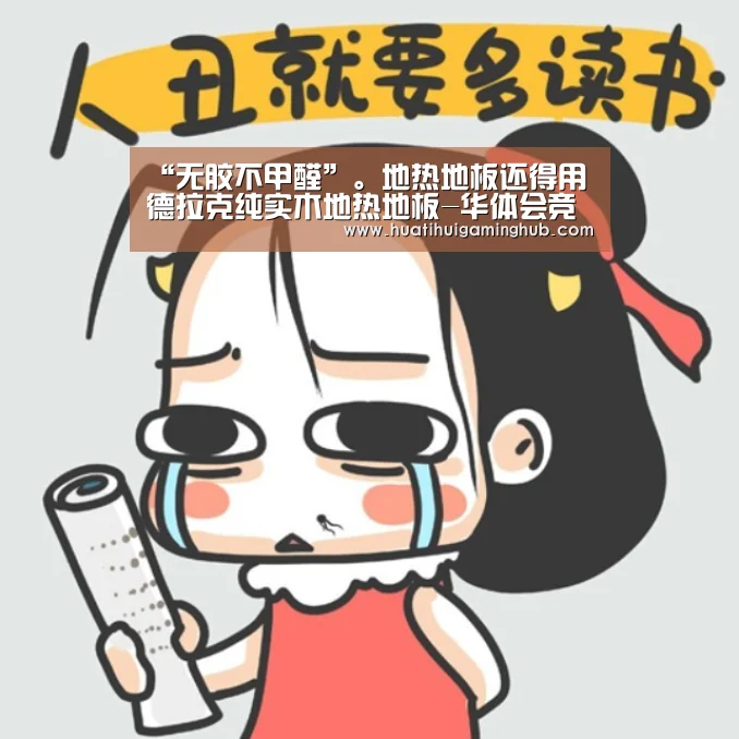 华体会赛事