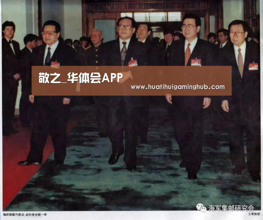 敬之_华体会APP(图1) 华体会竞猜