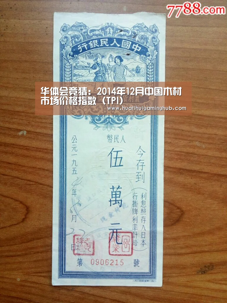 华体会APP