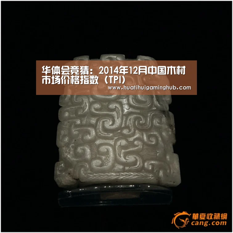 华体会APP