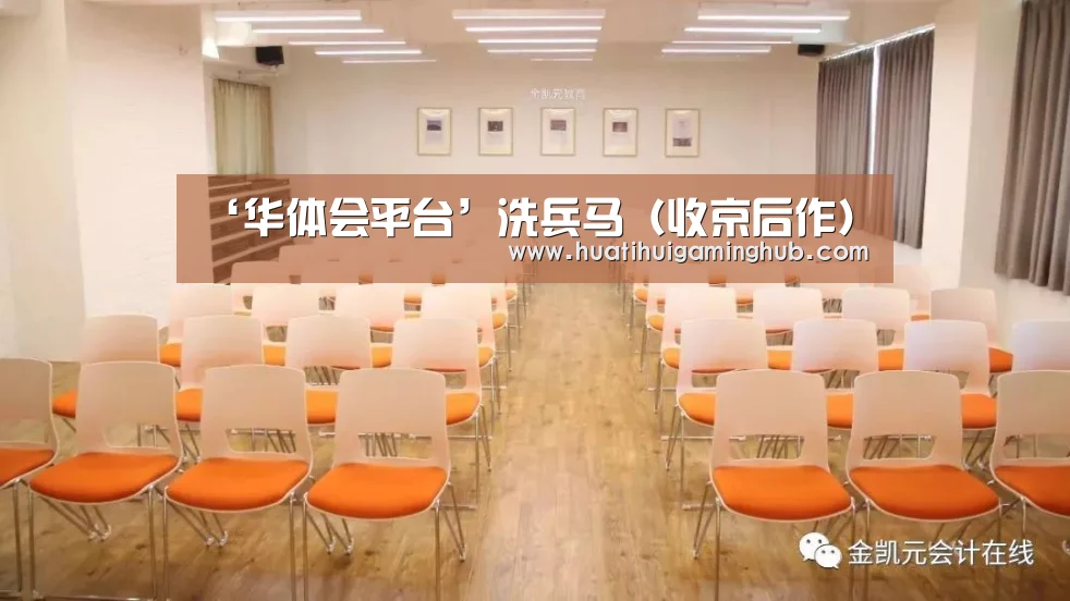 ‘华体会平台’洗兵马(收京后作)(图2) 华体会APP