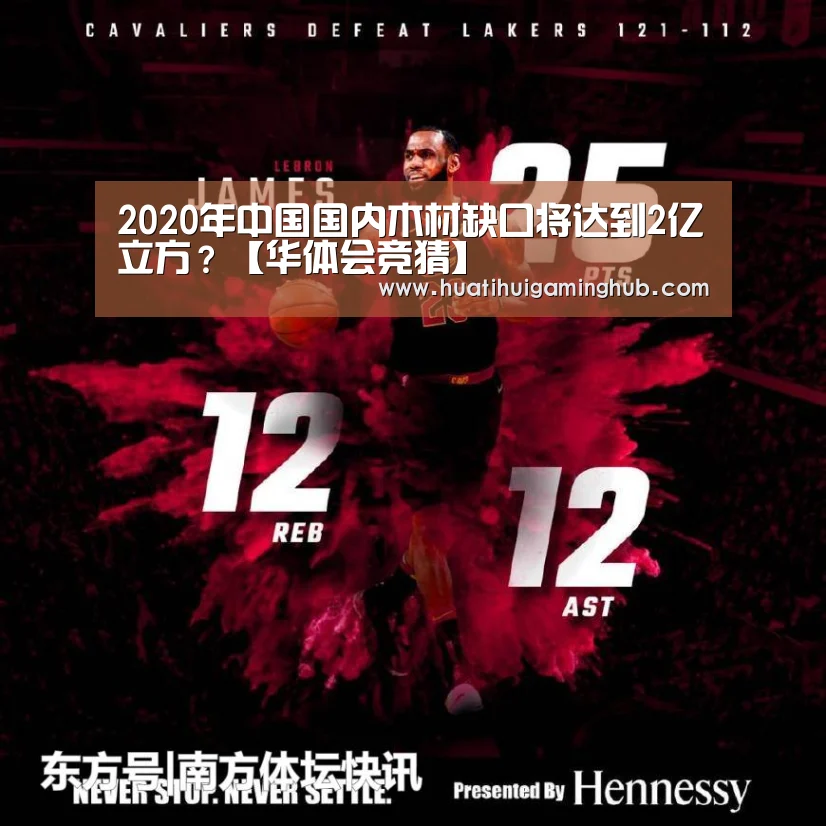 华体会平台