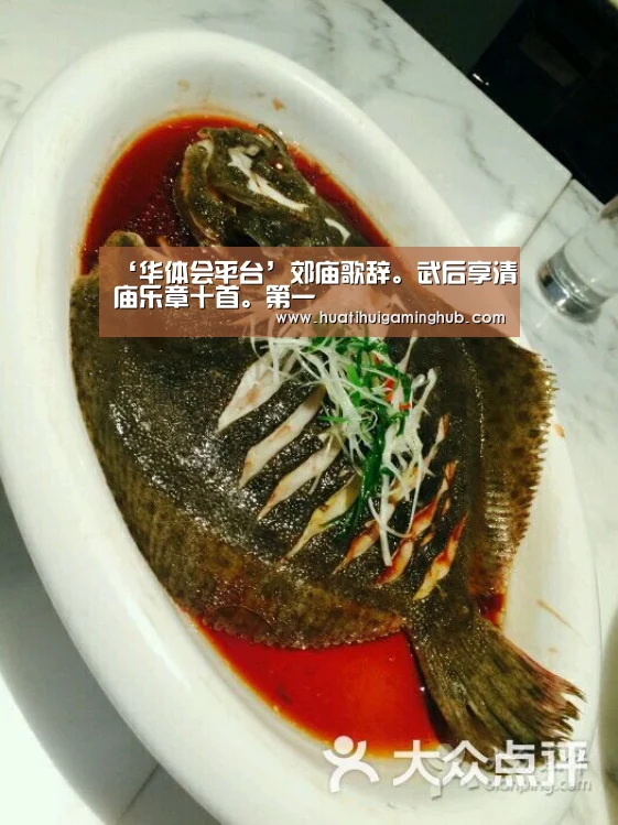 华体会APP