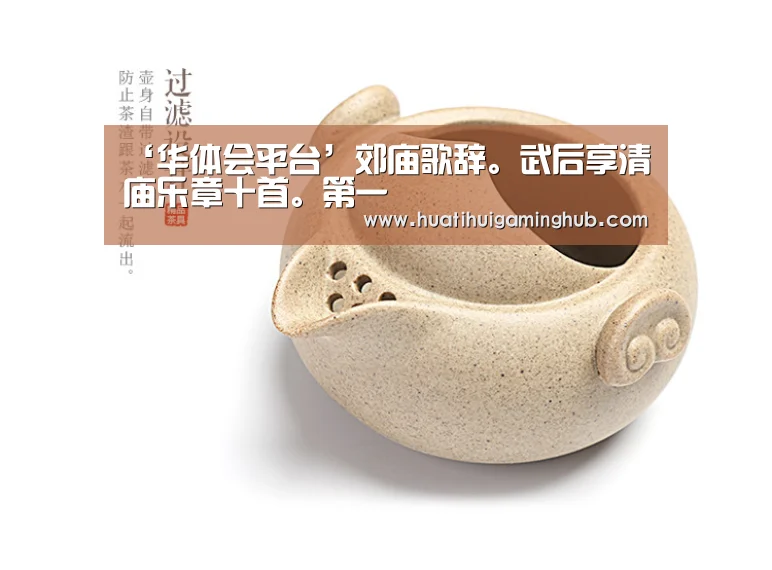 华体会平台