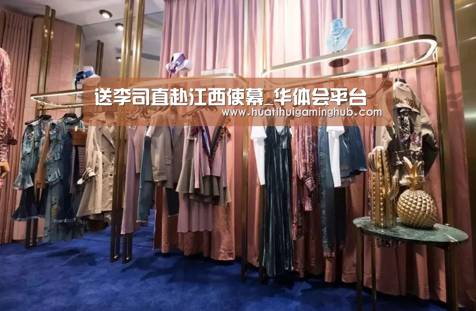华体会平台