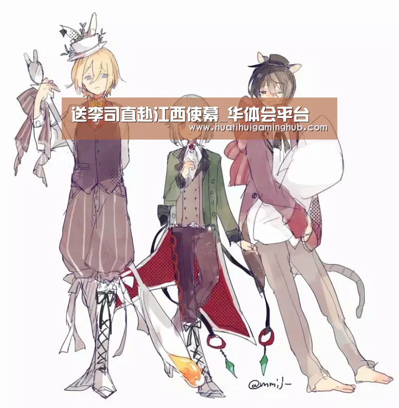 华体会APP